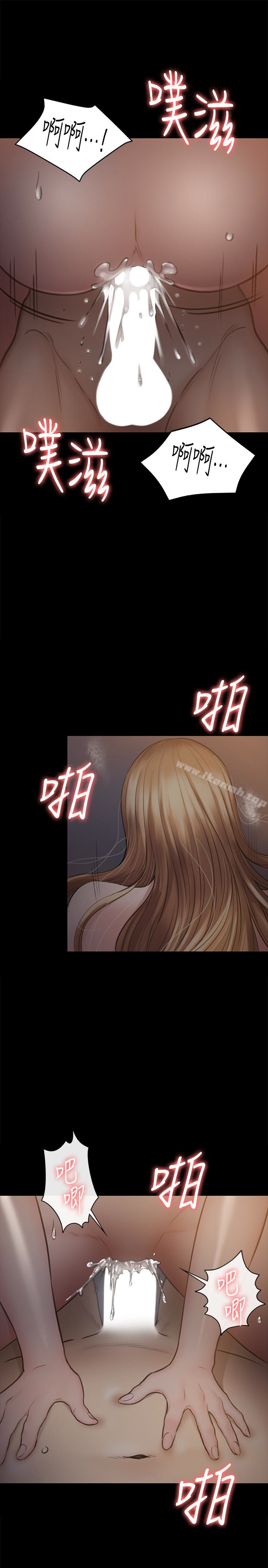 第105話-即將分開 - 第5.jpg页