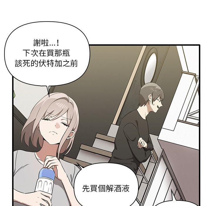 第19话 - 第58.jpg页