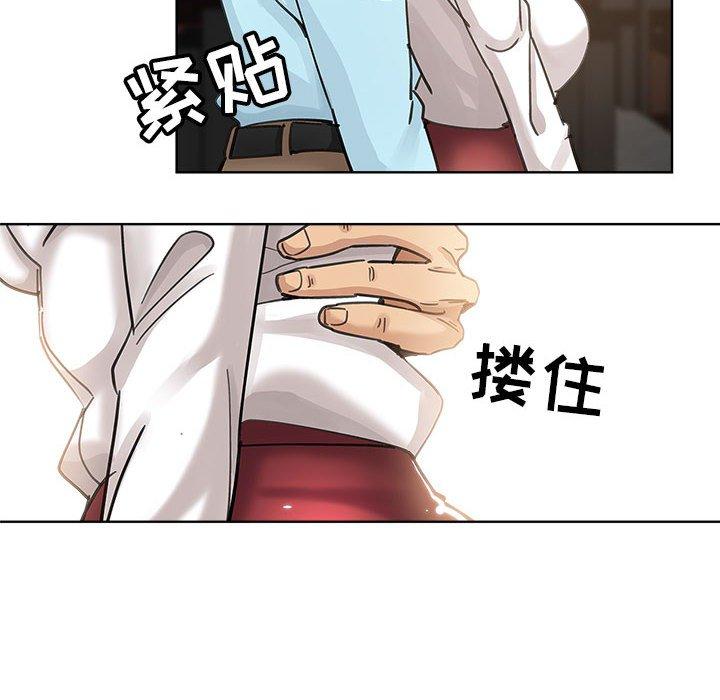 第 10 话 - 第74.jpg页