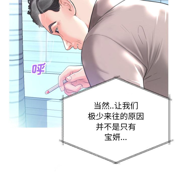 第 2 话 - 第20.jpg页
