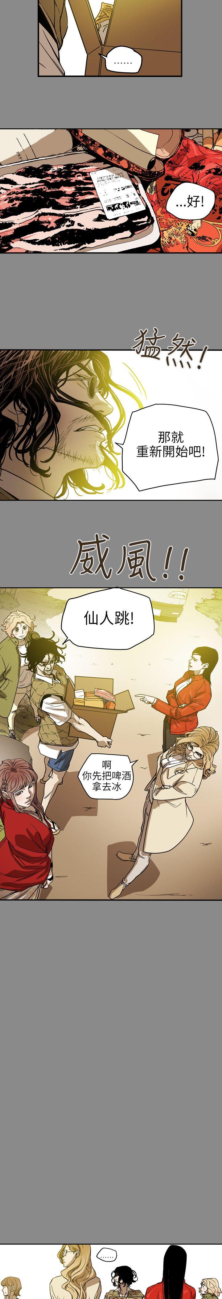 第 68 话 - 第17.jpg页