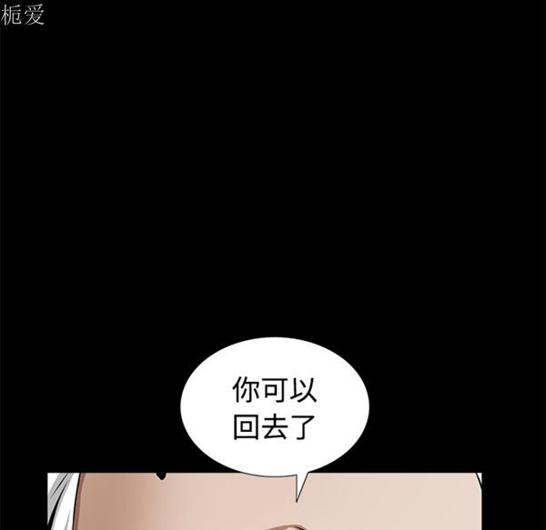 第 41 话 - 第156.jpg页
