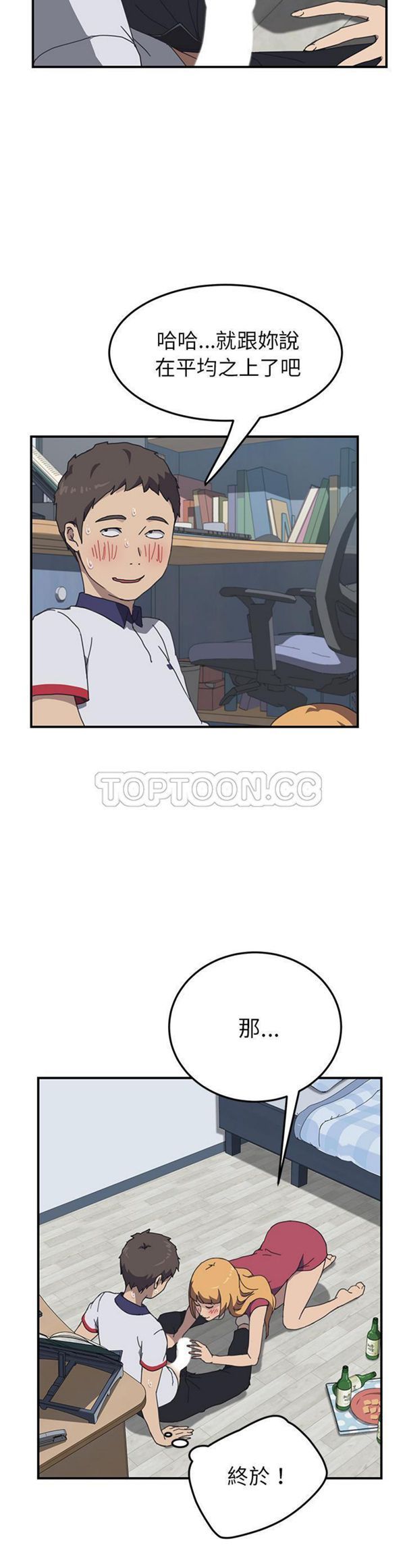 第 5 话 - 第11.jpg页