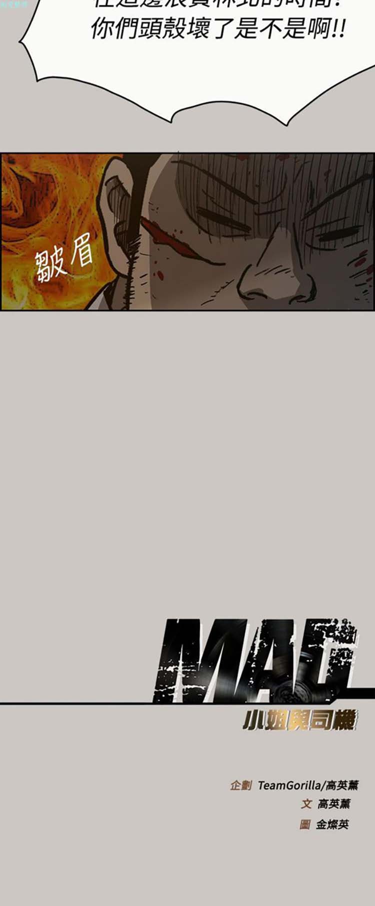 第 26 话 - 第39.jpg页