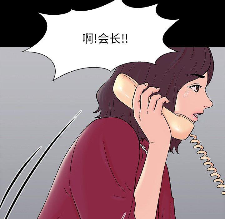 第154话 - 第60.jpg页