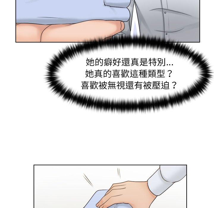 第20话 - 第57.jpg页