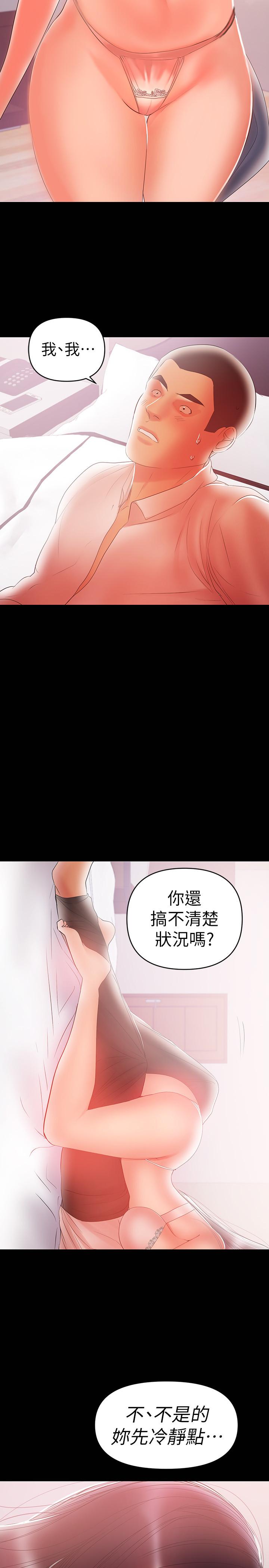 第22話-我要跟你搞外遇 - 第19.jpg页