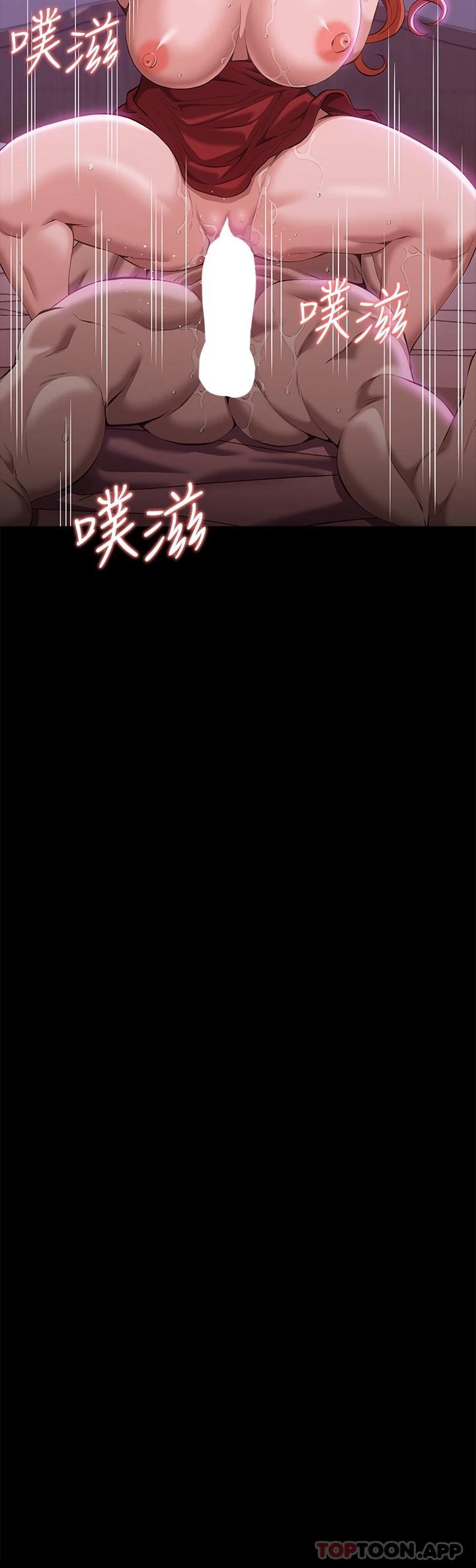 第51话-臭婊子，给我大声叫 - 第21.jpg页