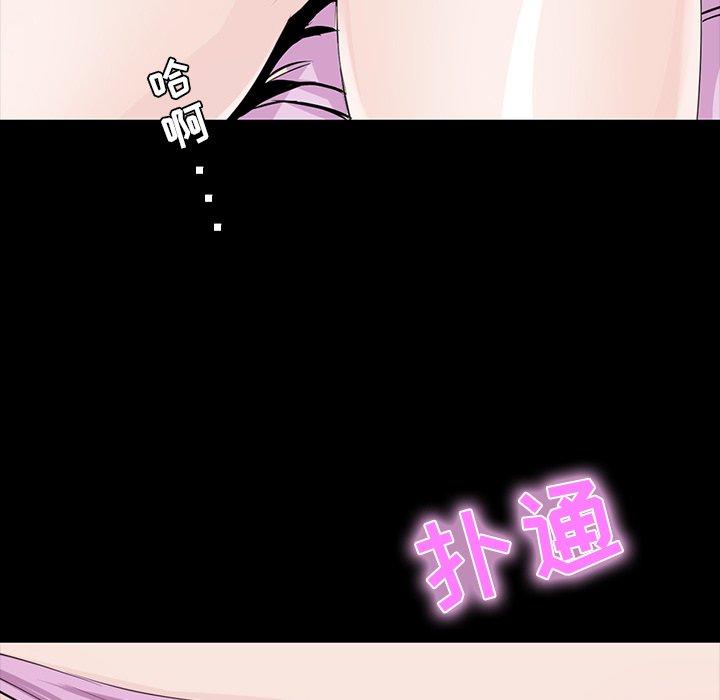 第 8 话 - 第68.jpg页