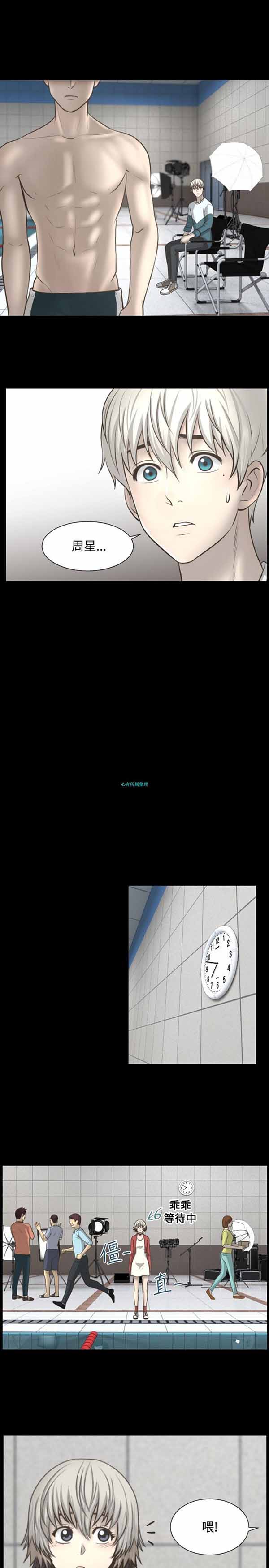 第 5 话 - 第7.jpg页
