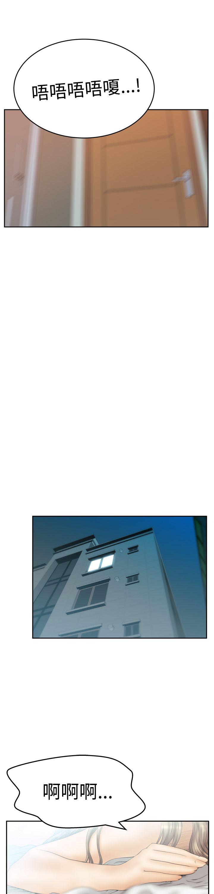 第3季-第11話 - 第14.jpg页