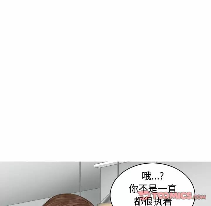 第13话 - 第57.jpg页