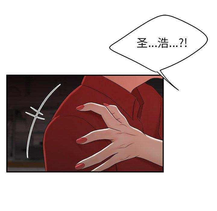 第 22 话 - 第105.jpg页