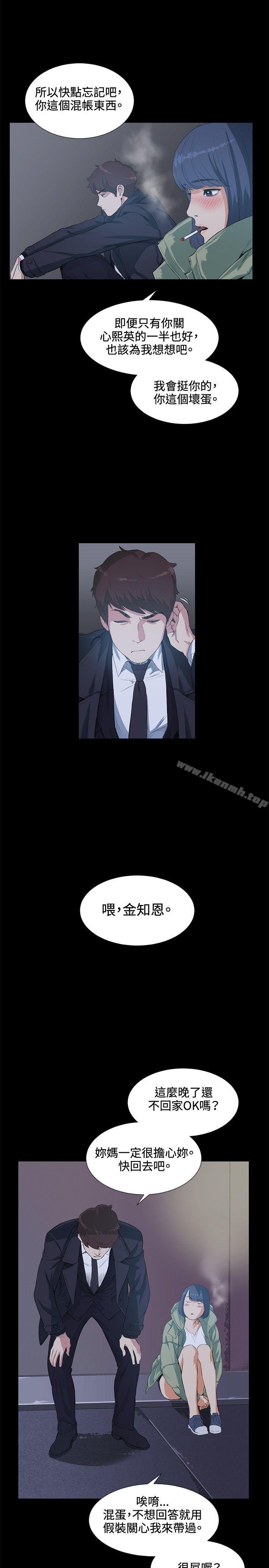 第14話 - 第17.jpg页