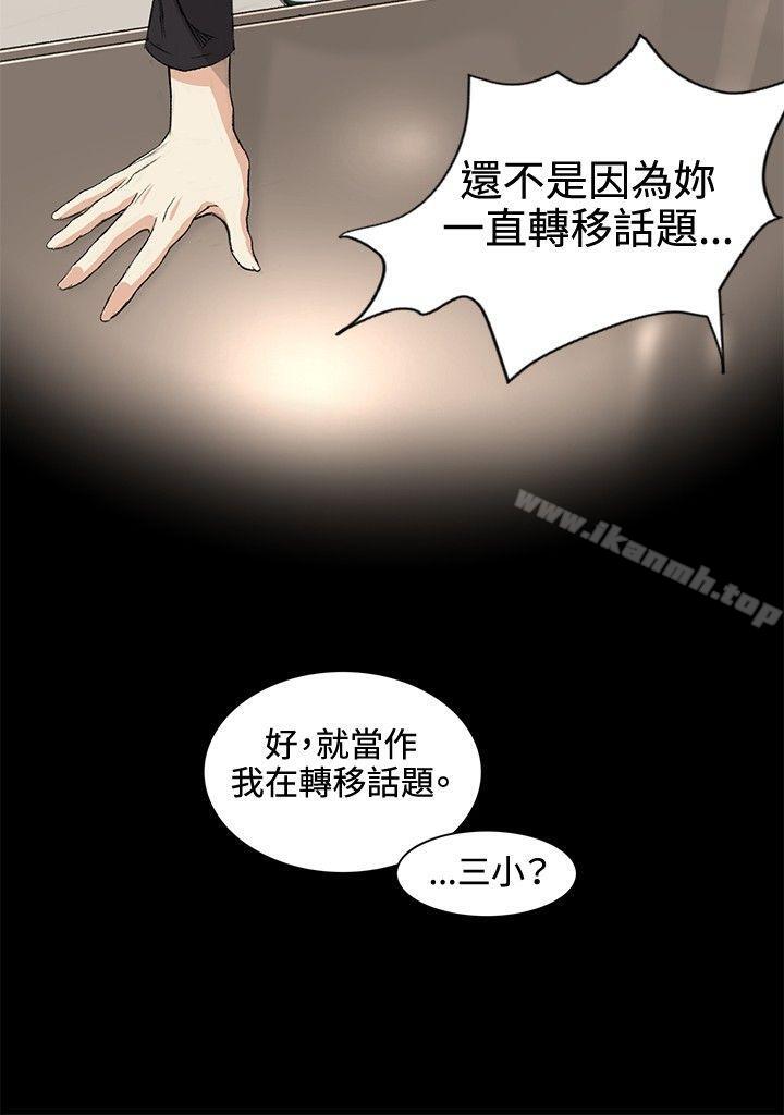 第35話 - 第12.jpg页