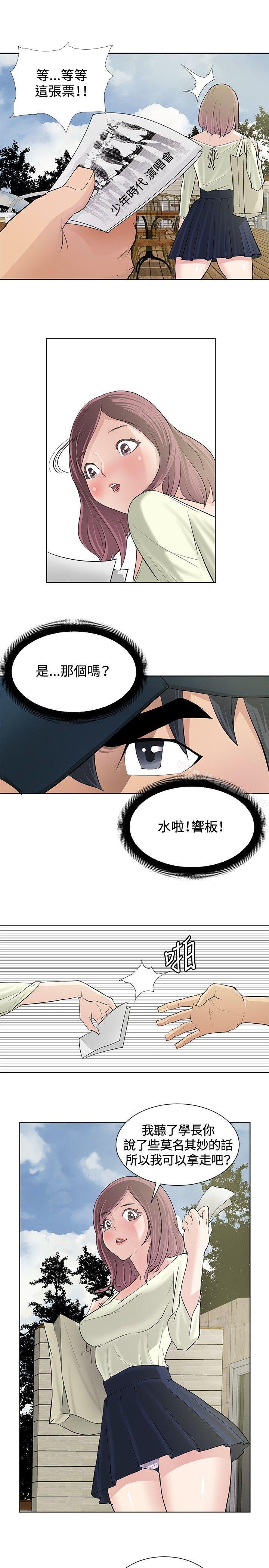 第9话 - 第17.jpg页