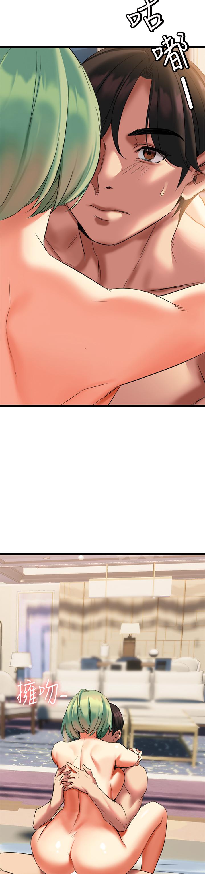 第5話-隨便插一下都超有感 - 第46.jpg页