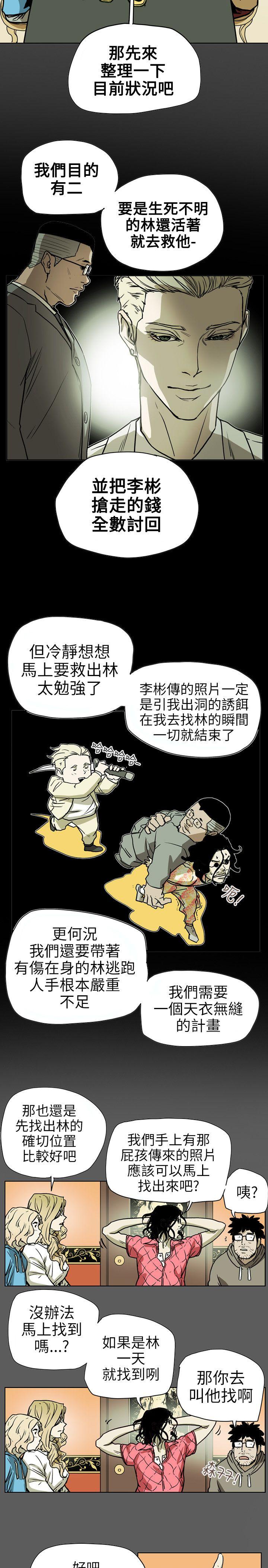 第 71 话 - 第5.jpg页