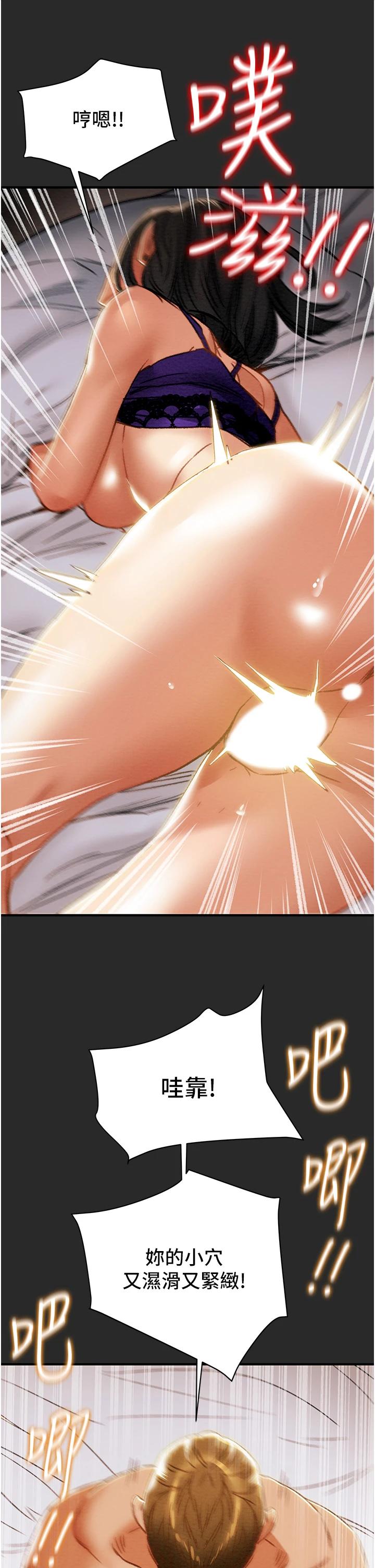 第57话-满满地射进老婆小穴深处 - 第22.jpg页