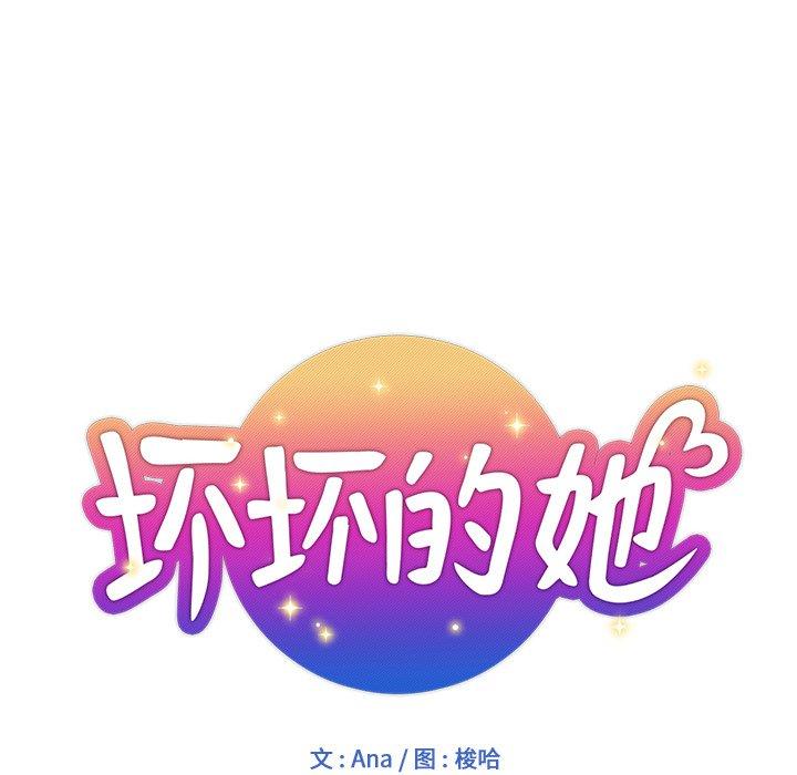 第 9 话 - 第12.jpg页