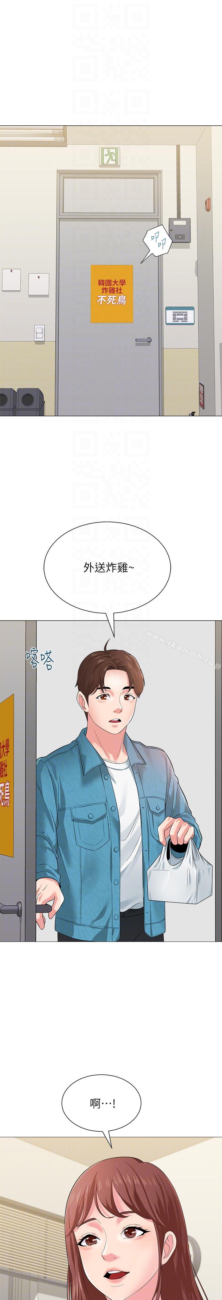 第29话-亲切的大一学妹 - 第31.jpg页