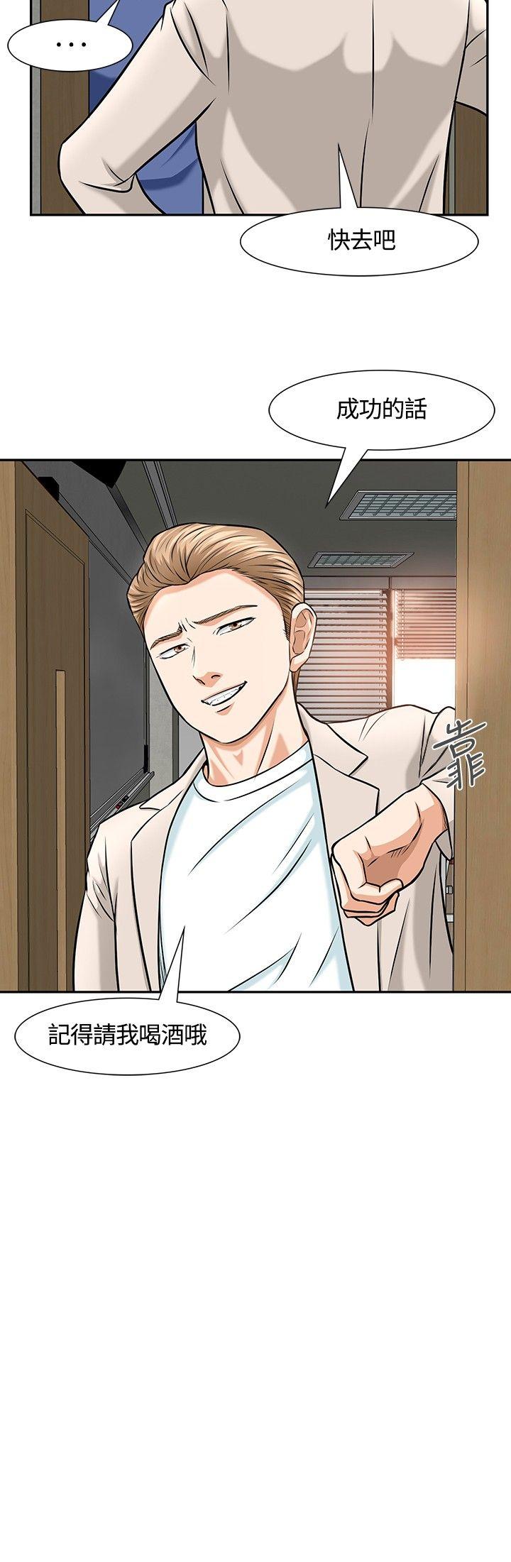 第 14 话 - 第8.jpg页