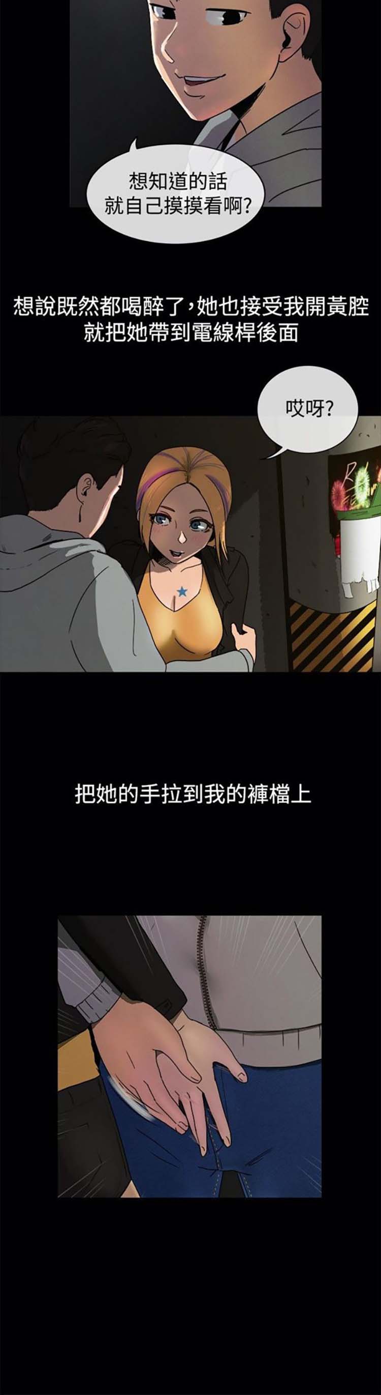第 41 话 - 第7.jpg页
