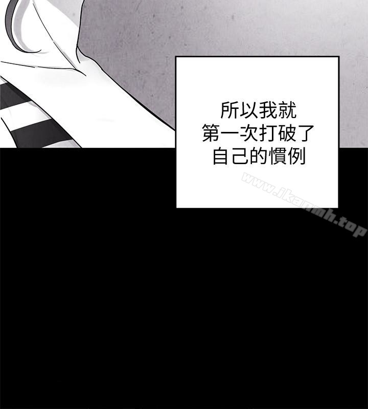 第27話-我想在妳的床上跟妳做愛 - 第16.jpg页