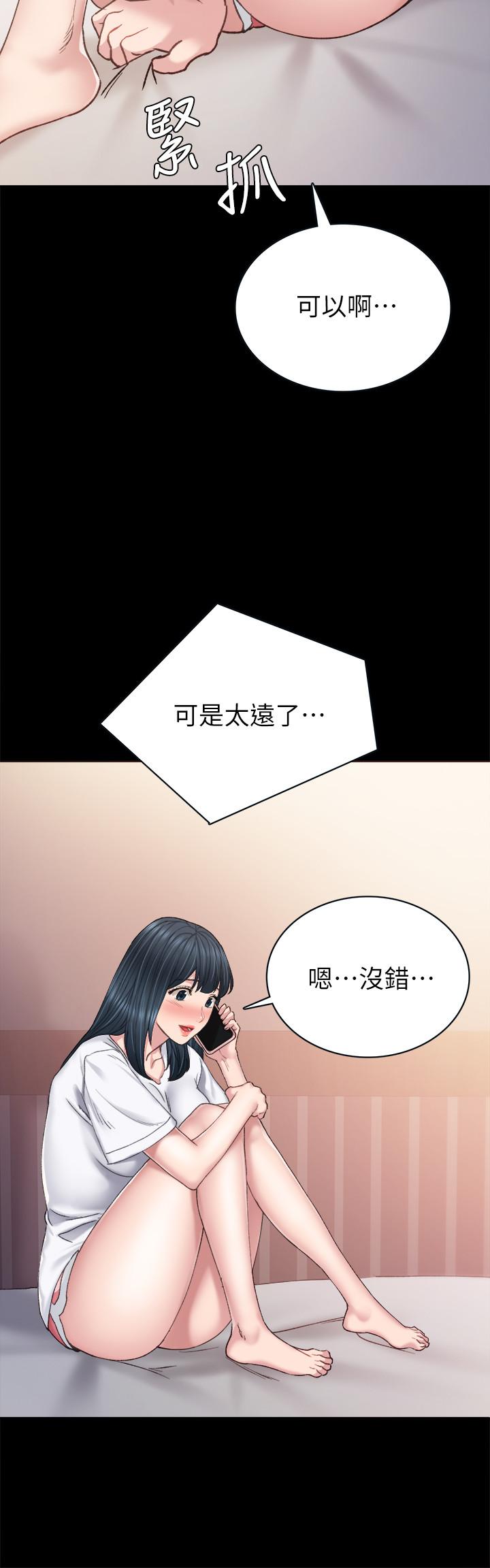第79話-和以前的學生電愛 - 第28.jpg页