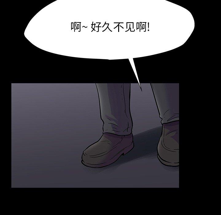 第165话 - 第103.jpg页
