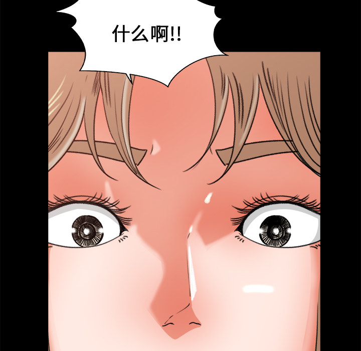 第 17 话 - 第81.jpg页