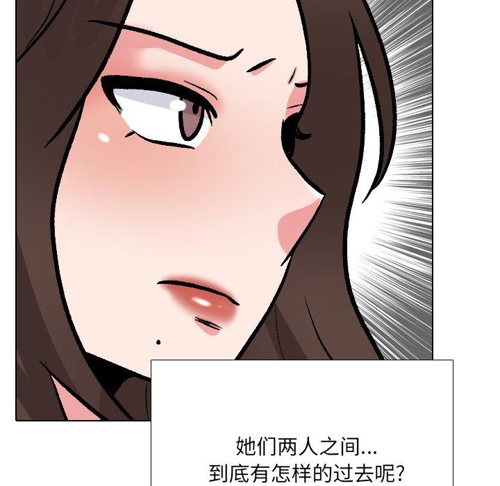 第28话 - 第123.jpg页