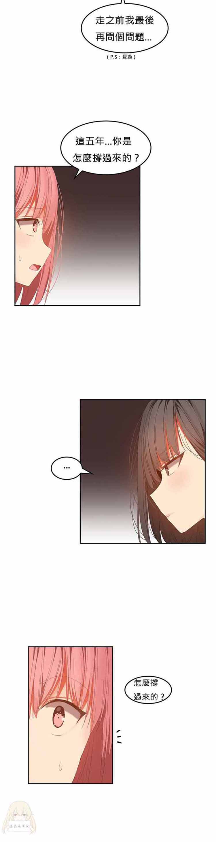 第 33 话 - 第9.jpg页