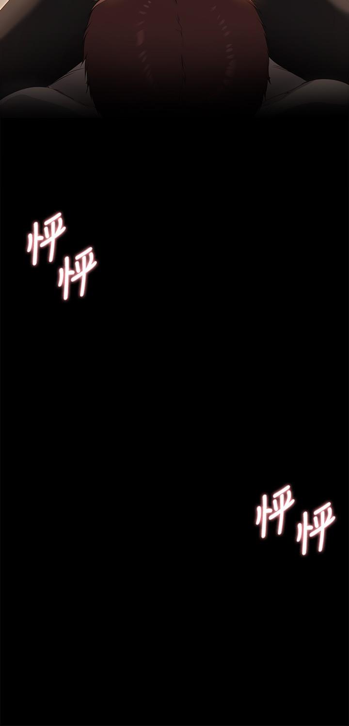 第21話-瑪莉姐的專業性愛教學 - 第24.jpg页