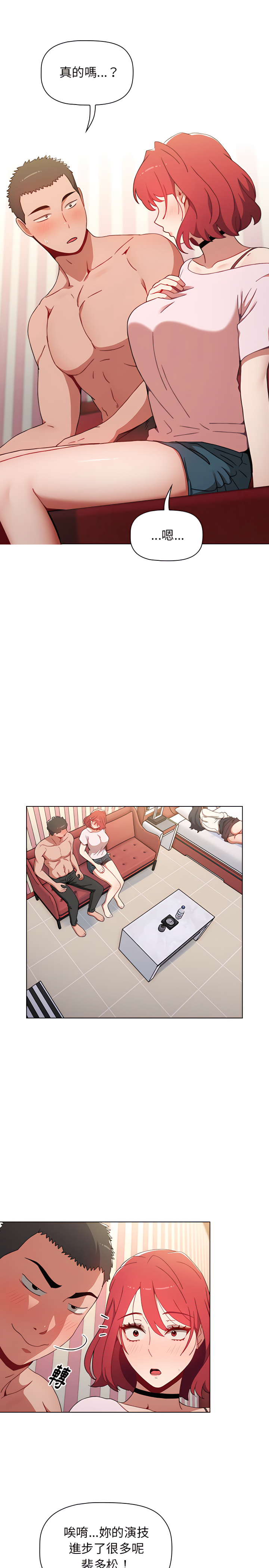 第3话 - 第2.jpg页