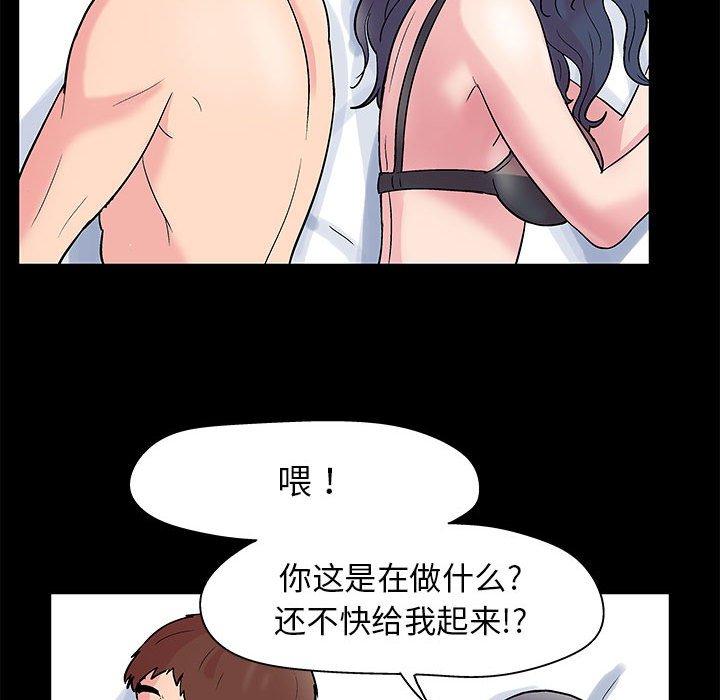 第7话 - 第50.jpg页