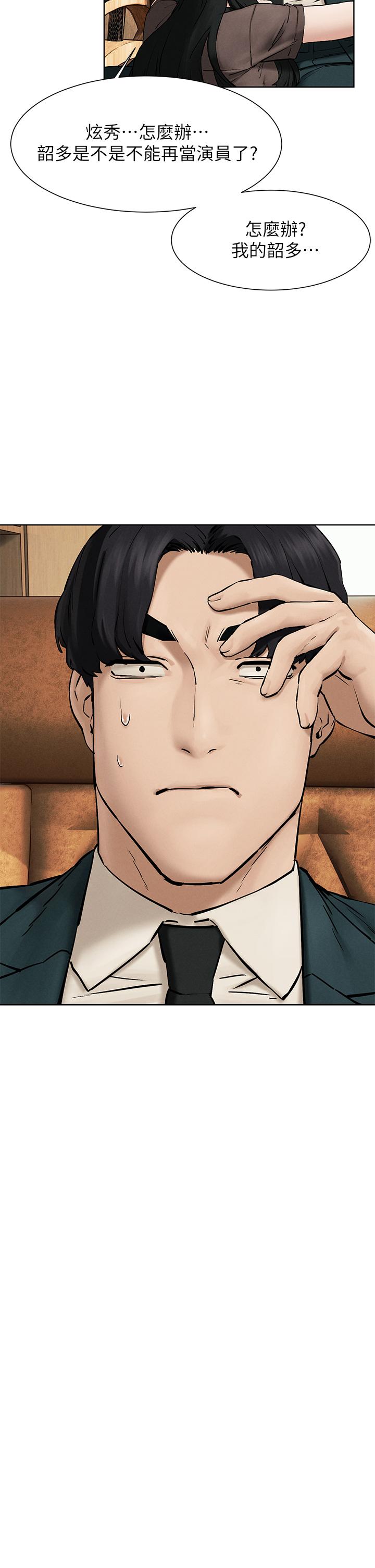 第160話-最終話-衝突的尾聲 - 第19.jpg页
