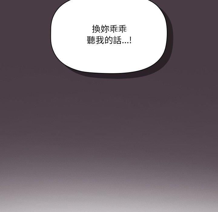 第3話 - 第38.jpg页