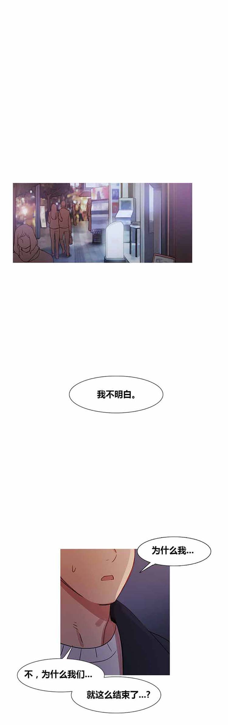 第 34 话 - 第1.jpg页