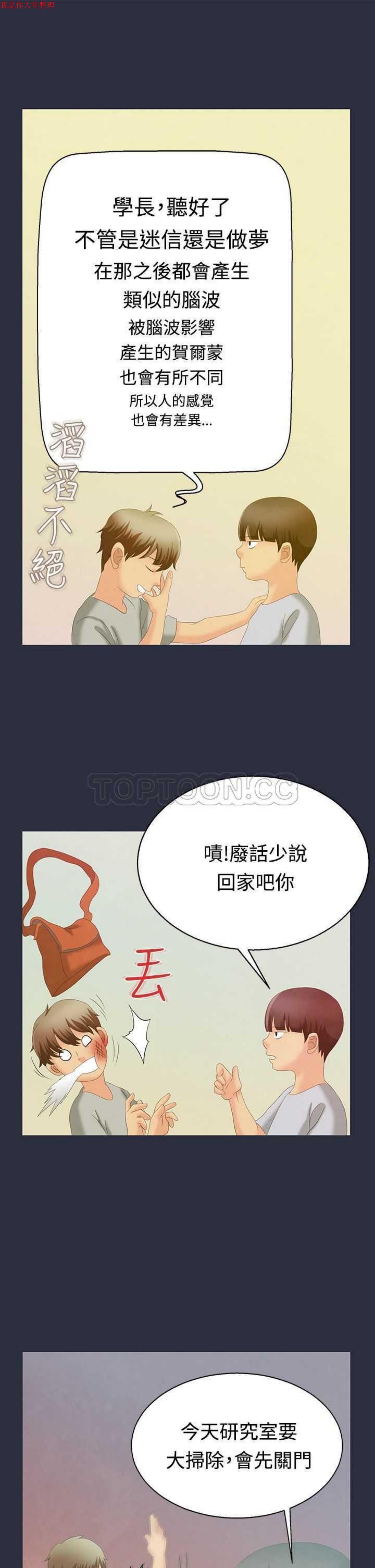第 1 话
