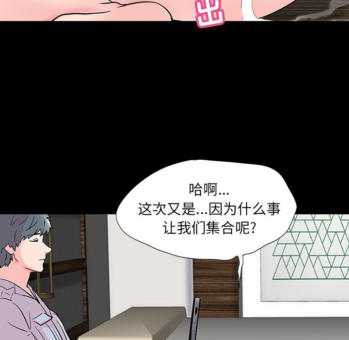 第70话 - 第32.jpg页