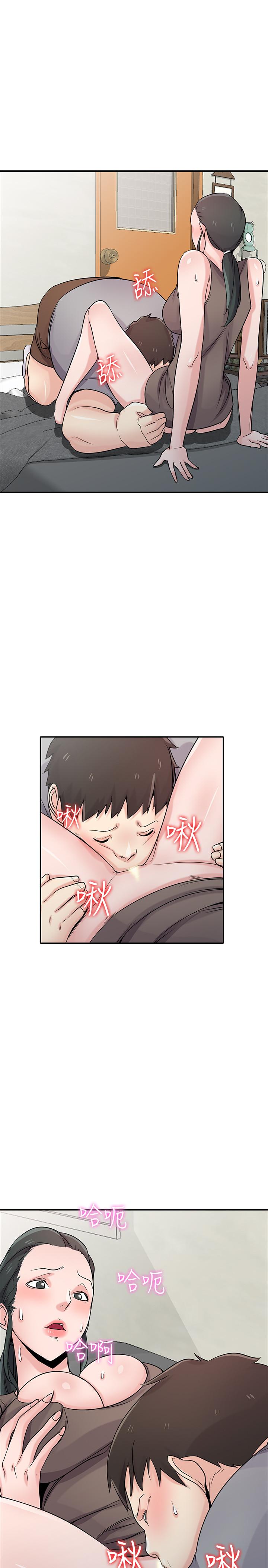 第67話-阿姨的成熟滋味 - 第17.jpg页