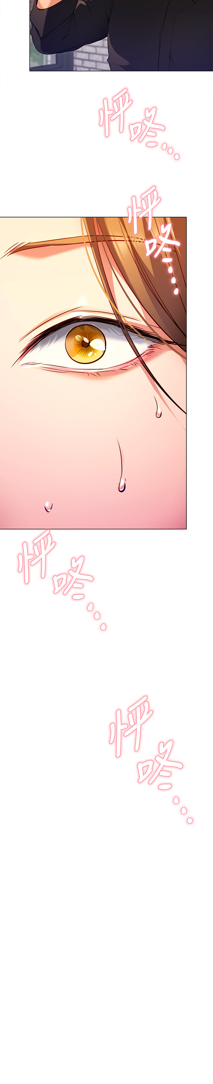 第25章-被調教成性愛達人 - 第39.jpg页