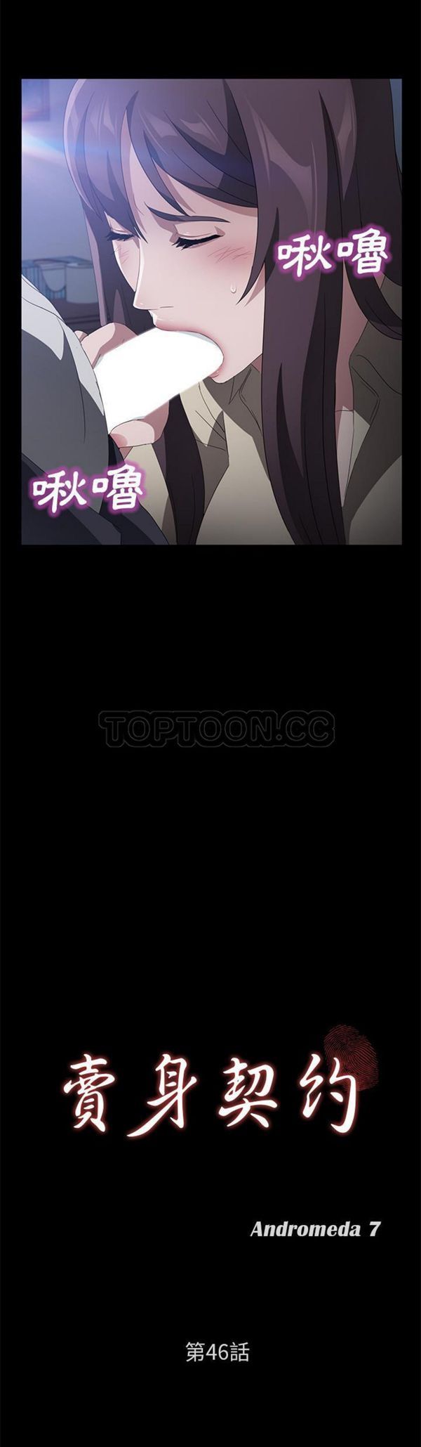 第 46 话 - 第3.jpg页