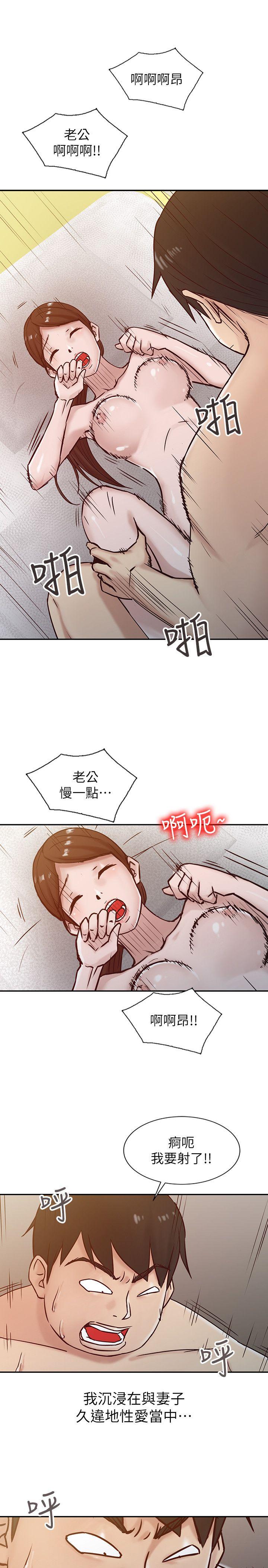 第13話 - 許久未見的乳溝 - 第13.jpg页