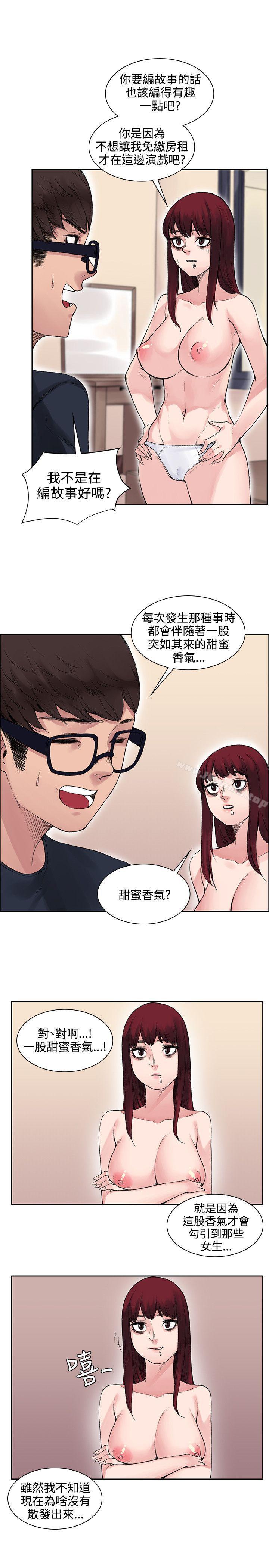 第9話 - 第18.jpg页
