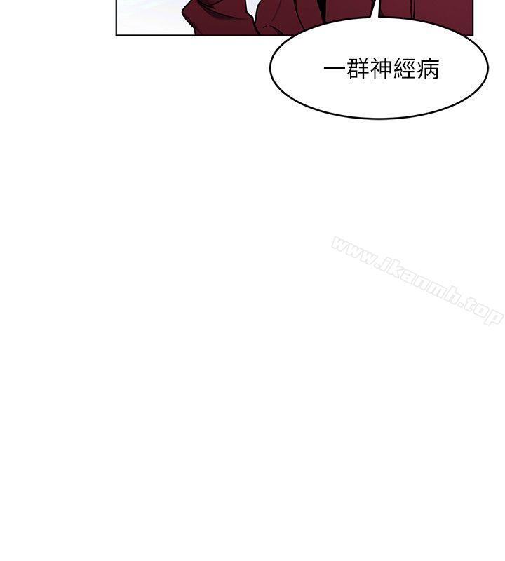 第11話-不愉快的相遇 - 第31.jpg页