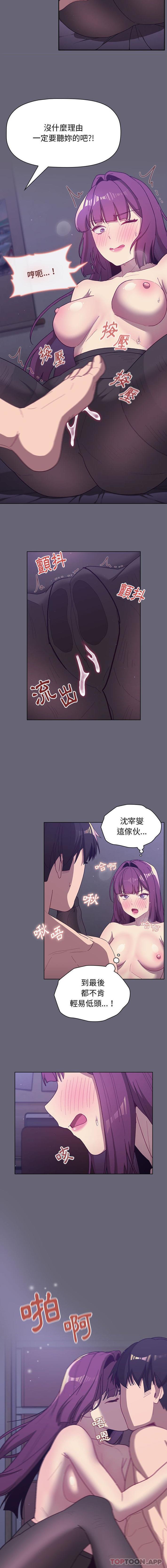 第54话 - 第13.jpg页