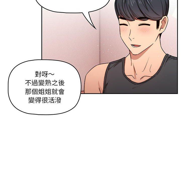 第51话 - 第98.jpg页