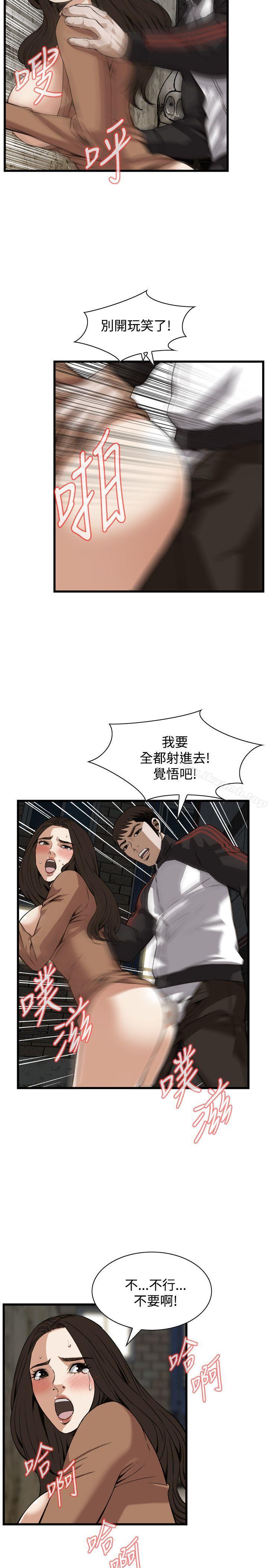 第89話 - 第16.jpg页